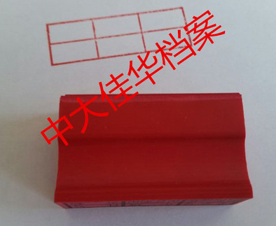 Archive empty Six chapters like glue seal Archives Archive Chapter Archives Chapter Archives Chapter Archives Archive Supplies Whole Gear Supplies