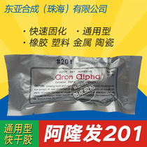 Aron Alpha Aron Alpha 201 Super Glue Universal Aron Alpha 201 Instant Glue