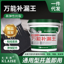 Polyurethane waterproof coating 951 water-based 911 oil-based waterproof glue for roof exterior wall kitchen and bathroom