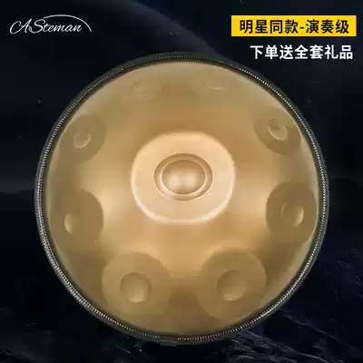 AS the North of the South Yuan Wang Luodan with the hand disc instrument playing professional grade handpan send bracket film tutorial