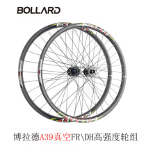 BOLLARD A2239 mountain bike soil slope AMFR wheel set aluminum alloy high strength vacuum wheel set