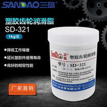 Three islands SD321 plastic gear grease packing machinery white lube not dry type