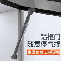 Narrow aluminum frame door glass door hydraulic Rod support Rod upper flip door cabinet narrow frame pneumatic Rod hanging cabinet stop air support