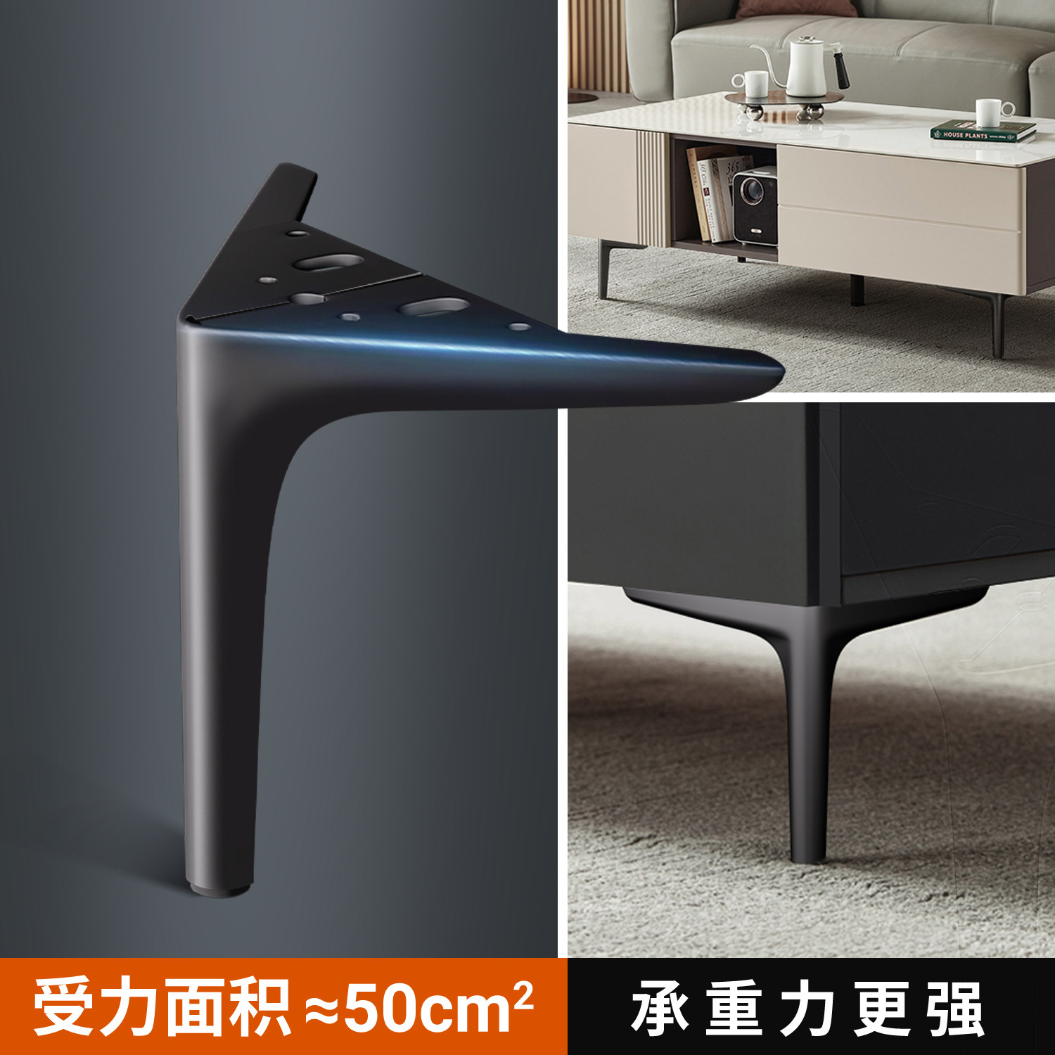 TV Cabinet Support Feet Sofa Feet support legs Bed Head Cabinet Subfeet TEA TABLE LEGS BED FEET SHOES CABINET BATH CABINET METAL FEET-TAOBAO