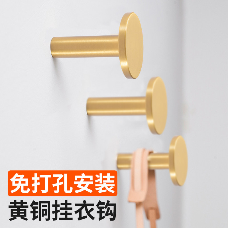 Brass Clothes Single Hook Free To Punch Wall-mounted Bathroom Wall Door Rear Hanging Clothes Hook Rack Towel Cloak Hood Hook