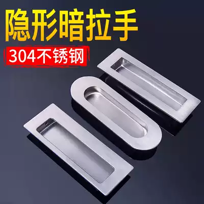 304 stainless steel embedded hidden handle wardrobe door whole cabinet tatami sliding door drawer invisible handle