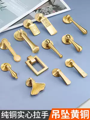 New Chinese style brass pendant handle Drawer wardrobe overall cabinet Pure copper gold light luxury cabinet door single hole pull ring door handle