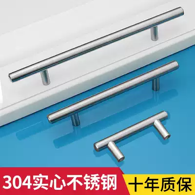 304 stainless steel handle European style integral cabinet cabinet door handle American drawer handle extended handle drawing color