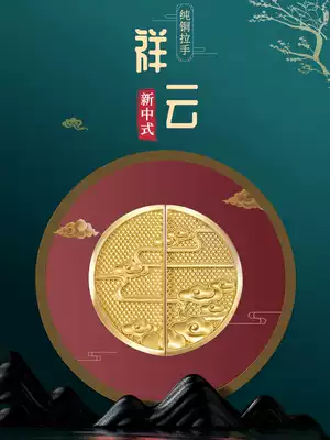 New Chinese style Xiangyun handle gold brass wardrobe door handle overall cabinet drawer cabinet drawer cabinet pure copper retro round pull ring