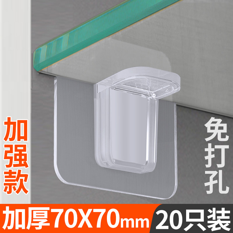 Movable plank layer board grain partition board grain board support nail wardrobe overall cabinet wine cabinet support bracket partition pin accessories