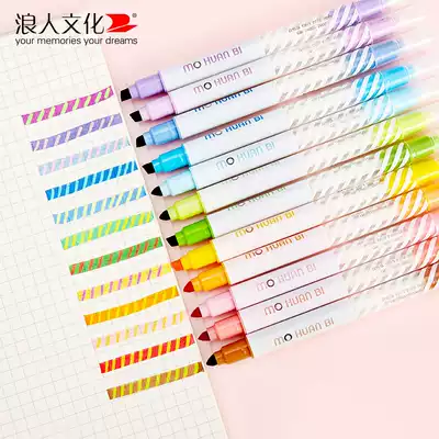 Magic color change pen 12-color double-head fluorescent pen Korean version of Funny Net Red Girl ins hand account pen watercolor marker pen student Color Key marker pen graffiti pen set