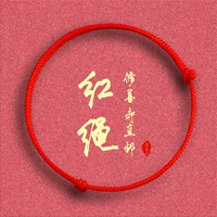 Браслет на ногу, плетеный оберег на день рождения, защитный амулет, пряжка