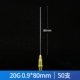[Длинная игла] [20G] № 9*80 мм 50 пленок