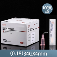 Твердая пластиковая установка 34G*4 мм [100 поддержка/целая коробка]