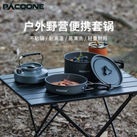 PACOONE Дорожное портативное снаряжение для пикника для кемпинга, чайник, комплект