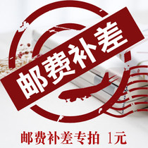 The blue basin will supplement the difference link with a few yuan to shoot a few shots before contacting the customer service