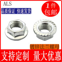 GB6177 flange nut flange face locking nut with teeth loosening nut slim tooth flange mother