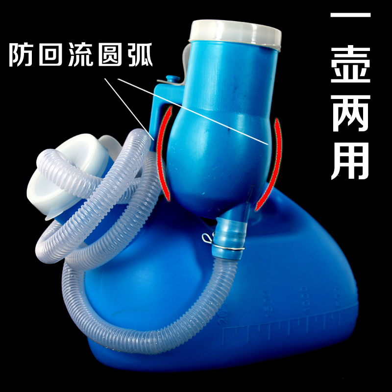 Night Car bed with tube urine pot male toilet naturally pestilent old man with anti-stinking children