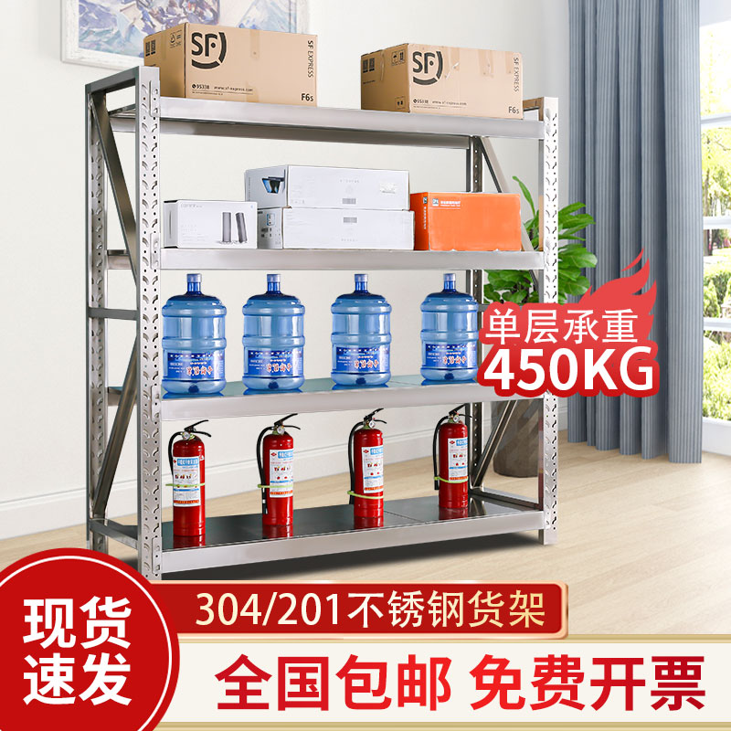 304 Stainless Steel Heavy Duty Warehousing Shelf Commercial Multilayer Cold Storage Food Factory Storeroom Medical Rust-proof Shelving