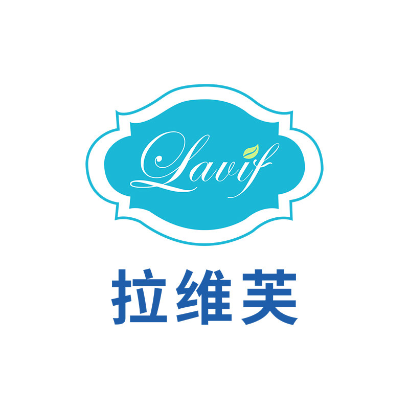 拉维芙健康产品