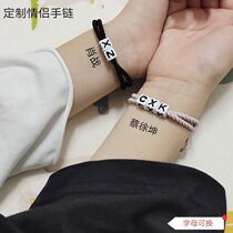 Custom Little Leather Fascia Couple Bracelet Diy Girlfriends Gift Personality Han Edition Student Hair Rope Couple Hand Decorated Head Rope Girl