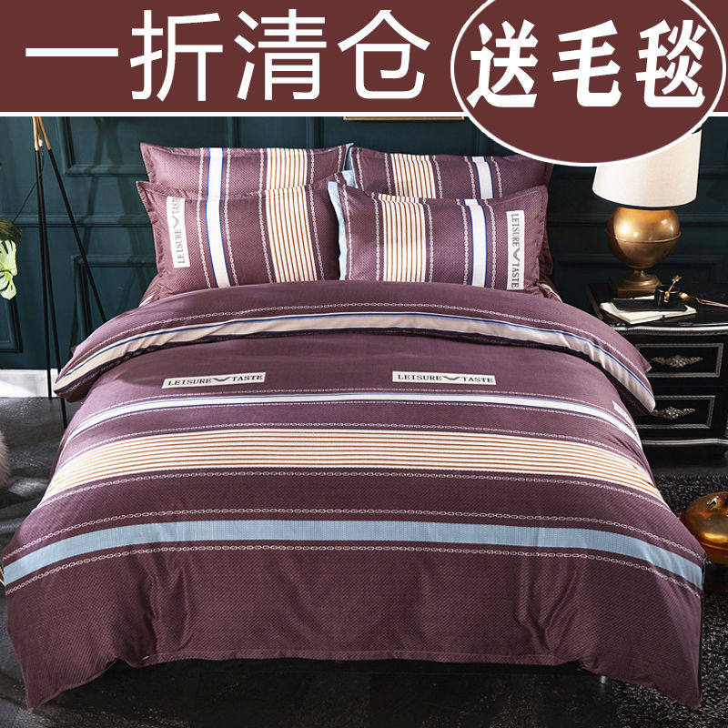 Spring new bed with four sets of bed linen quilt cover quilt cover 1 2 m three sets 2 m 1 8 bed bedding