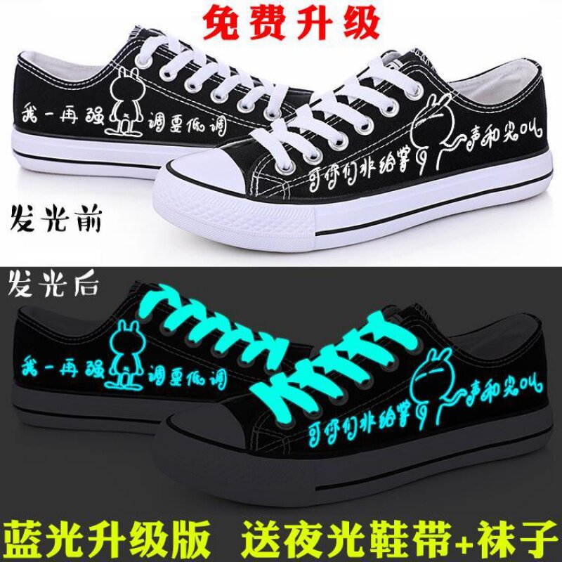 Summer Autumn Night Light Sails Shoes Men's Board Shoes Fluorescent Shoes Students Lace Single Shoes Boys Sneakers Casual Cloth Shoes Breathable