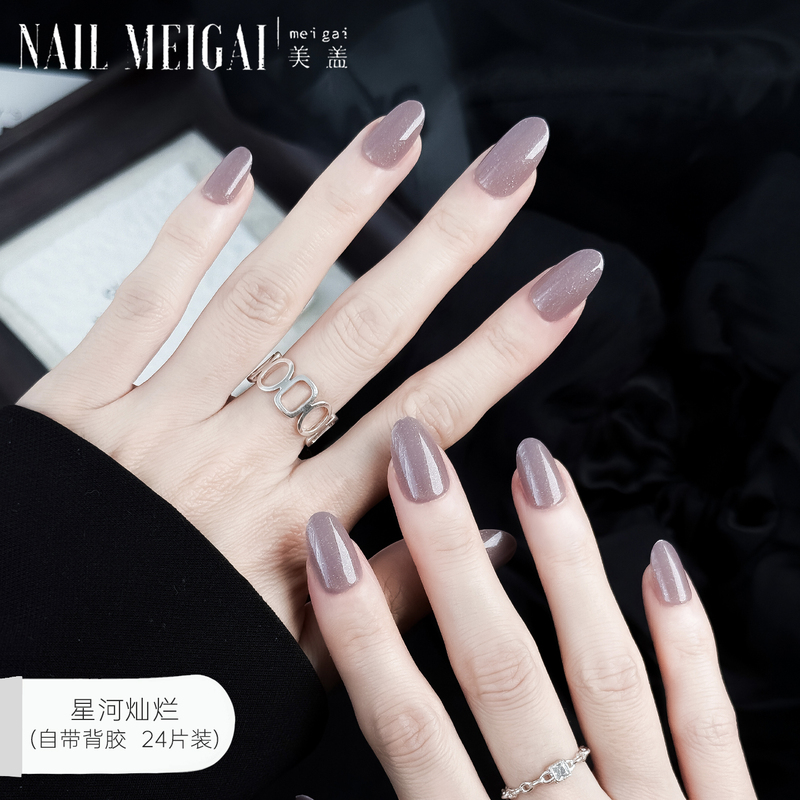 Self-Adhesive Wearable Nails, Short Pointed Soft Nails, Niche Artistic Nail Patches, Finished Nail Art Pieces