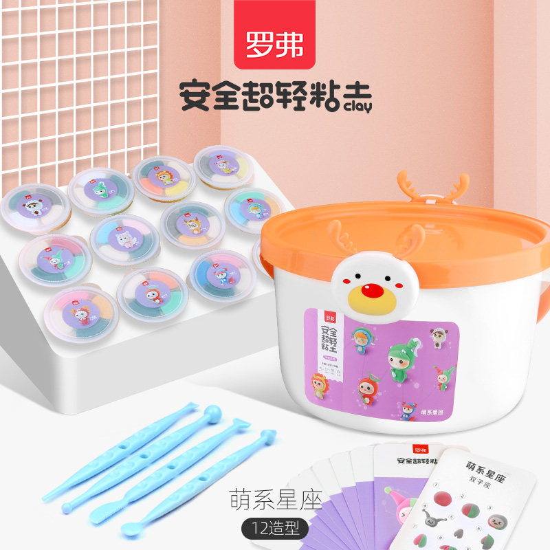 Rover Flagship Store Ultra Light Earth Children Rubber Mud Non-toxic Nursery Color Mud Handmade Diy Toddler Toys