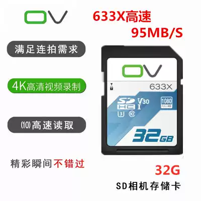 Canon EOS M2 M3 M5 M6 M10 M100 M200 Micro SLR Camera Camera 32G High-speed memory card Memory card