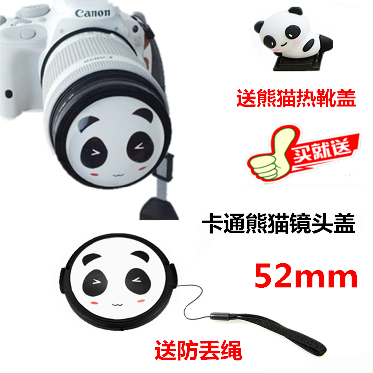 Fuji XA5 XA7 XA7 XT100 XT200 XT30 micro single eye camera camera XC15 -45mm cartoon panda lens cover