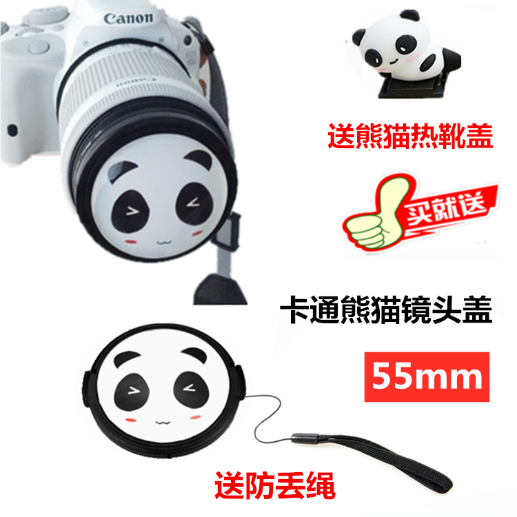 Nikon D3300 D3400 D3400 D5300 D5300 D5600 single eye camera 55mm cartoon panda lens cover
