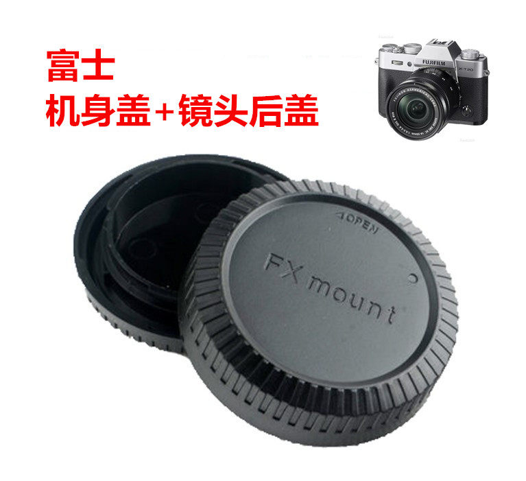 Fuji Camera XE1 XT3 XT4 XA10 XA20 XT100 XT200 Micro Single Eye Camera Body Cover Lens Back Cover