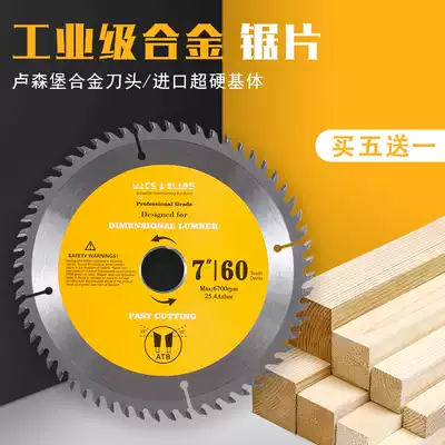 Imported woodworking alloy circular saw blade 4 7 9 10 inch multi-function precision sawing wood floor special cutting piece