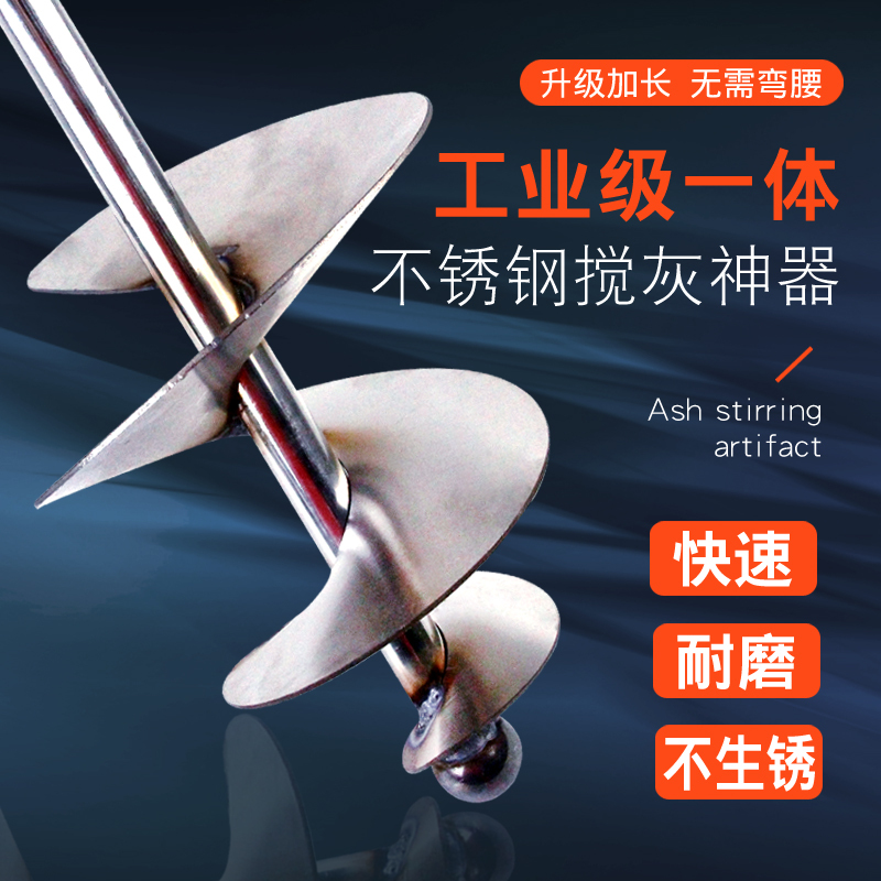 Cement Mixer Rod Spiral Snail Cement Mixer Electric Hammer Water Drill Mortar Mixer Bricklayer Tile Laying Mortar Mixing Tool Cement Mixer Rod Spiral Snail Cement Mixer Electric Hammer Water Drill Mortar Mixer Bricklayer Tile Laying Mortar Mixing Tool