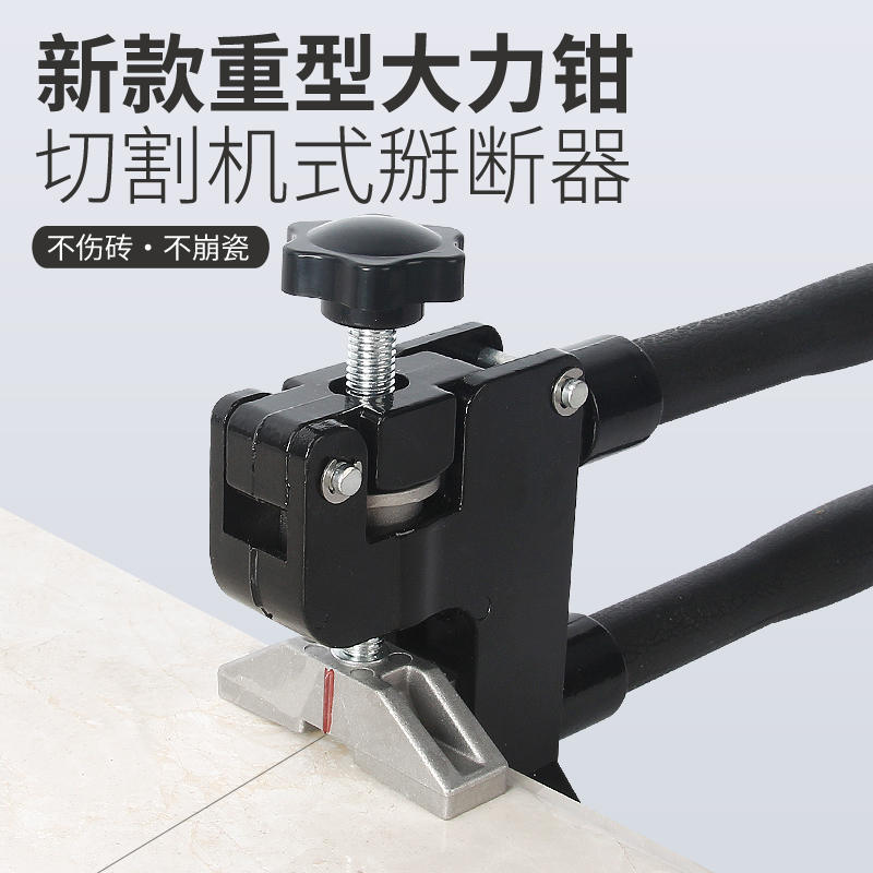 Multi-function diamond thick glass knife high-precision ceramic tile cutting tool glass opener vigorously clamp opener