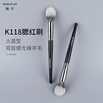 Meizi K118 blush brush soft-bristled fluffy local makeup brush highlight brush double-layer wool natural and even stippling brush