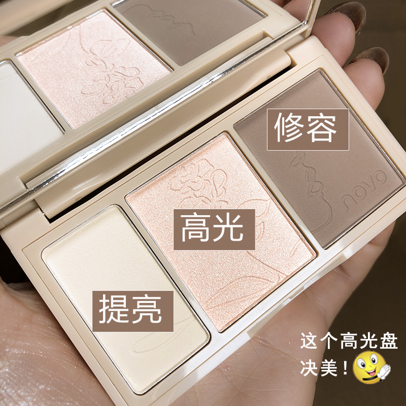 novo three-color highlight repair volume matte fine flash ginger face brightening flash powder burst shadow nose shadow all-in-one plate