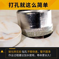 Toothed glass drill bit Emery hole opener Ceramic tile Glass marble vitrified brick All-ceramic ceramic hole drill bit