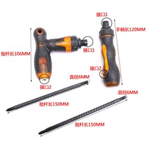 Multi-function ratchet screwdriver set Telescopic double-headed cross word dual-purpose screwdriver screwdriver screwdriver tool