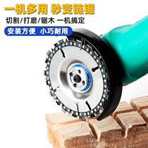 Great white shark 100 angle grinder chain saw blade cutting blade Tea table carving knife Woodworking chain plate slotting circular saw blade