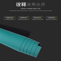 Anti-static table mat Rubber mat Floor mat workbench odorless laboratory electrostatic leather repair table mat Rubber tablecloth