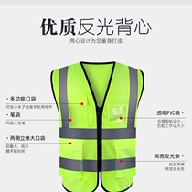 Reflective vest safety vest Traffic warning clothing Engineering construction sanitation car annual inspection factory night protective clothing