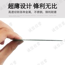 Cutting sheet 100 angle grinder saw blade Metal stainless steel hand mill grinding wheel sheet double mesh ultra-thin chainsaw blade grinding sheet
