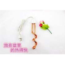 Stainless steel heating rod electric kettle student dormitory boiling rod bathing electric rod safe household electric heating tube