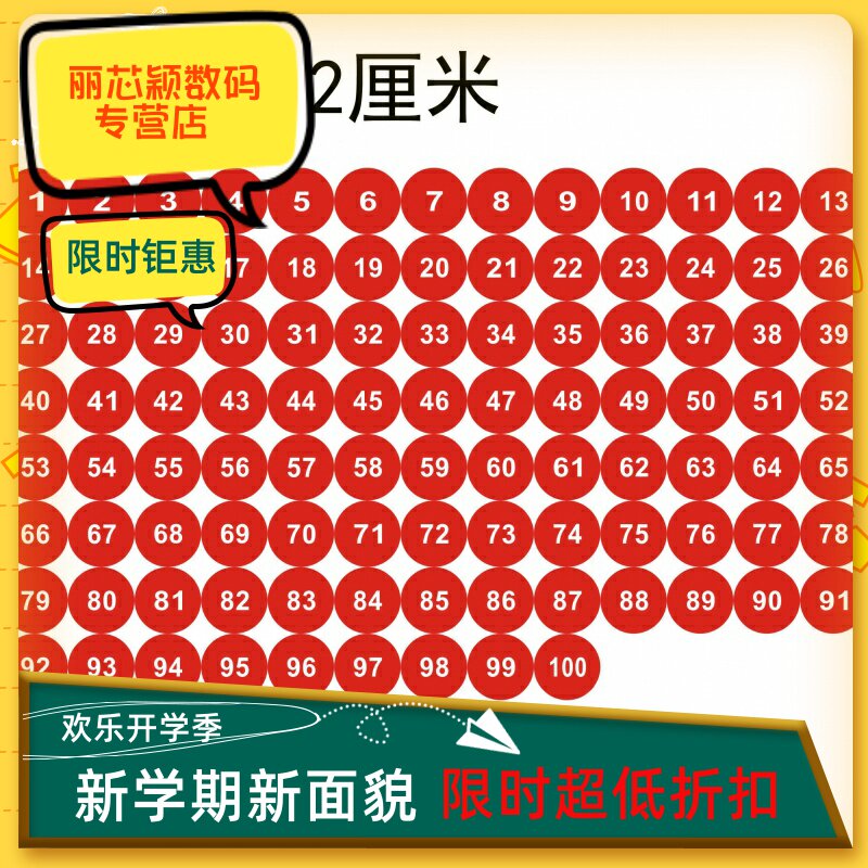 Trumpet waterproof adhesive digital sticker number sticker number sticker race number sticker round label Sticker Waterproof Pvc Digital Number Sticker custom Fleet Machine Number Serial Number sticker