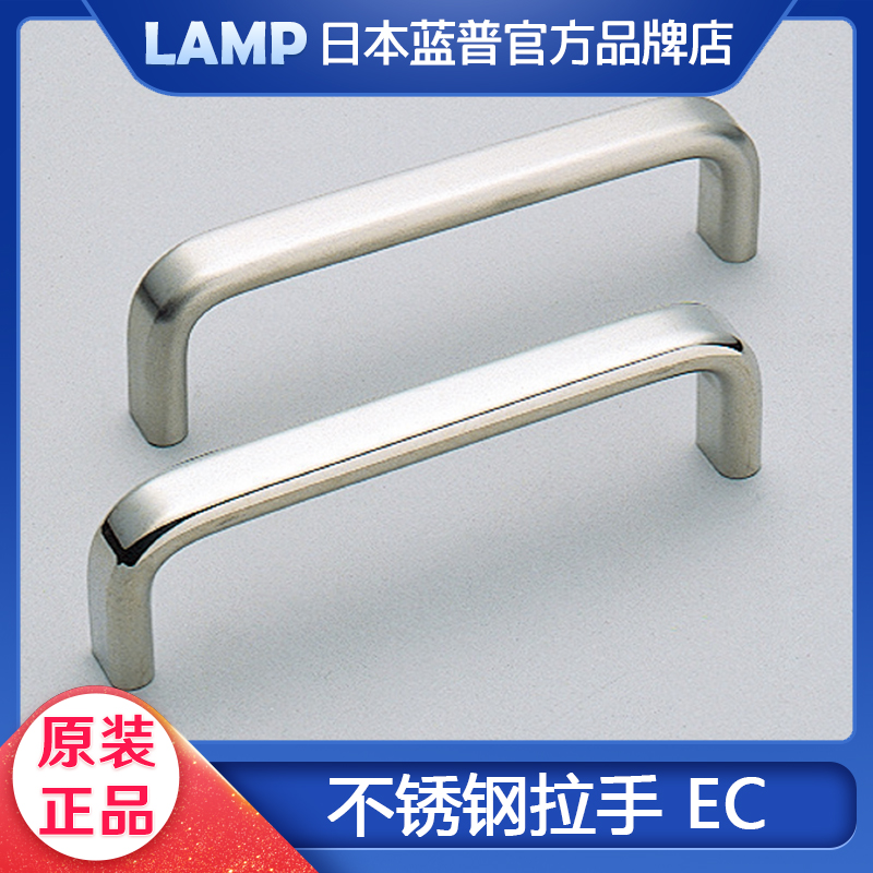 Japan Lap Blue Pup 304 Stainless Steel Overall Cabinet Handle Drawer Cabinet Hand Furniture Industrial Hardware Handle EC