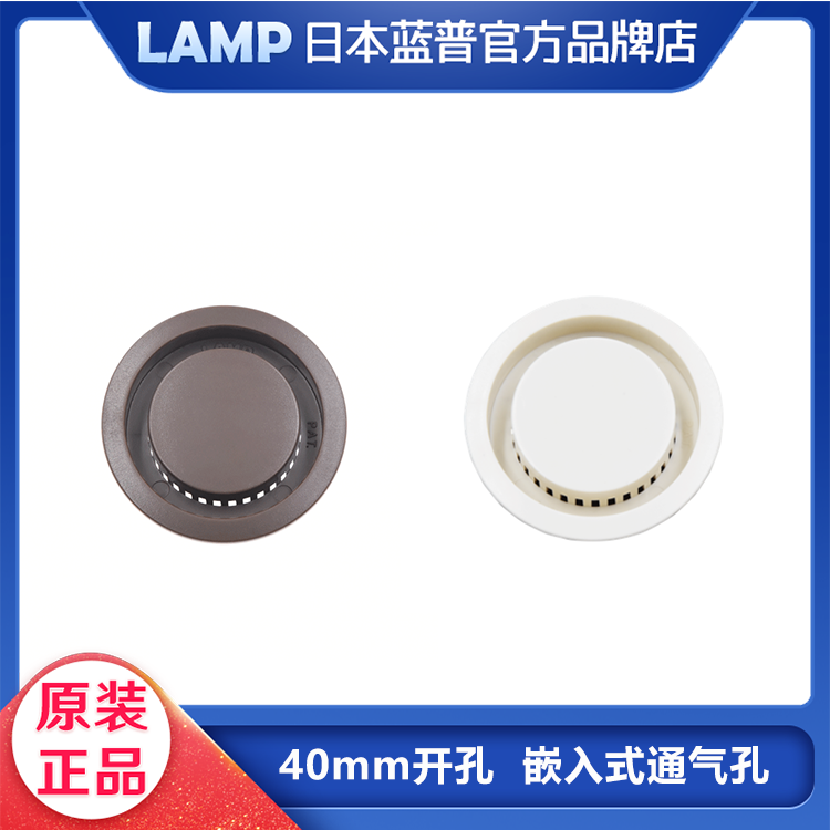 llamp blue common wind hole mesh decorative cover shoe cabinet exhaust hole wardrobe vent hole plug 40mm bore APM-4045