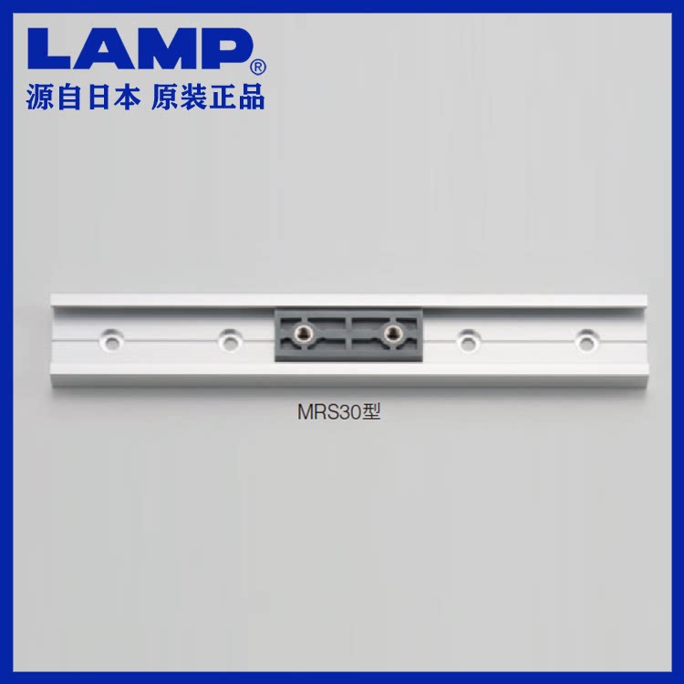 Japan Lamp Blue P Import Industrial Equipment Linear Rail Aluminum Alloy Slide Rail Microslide Block MRS30