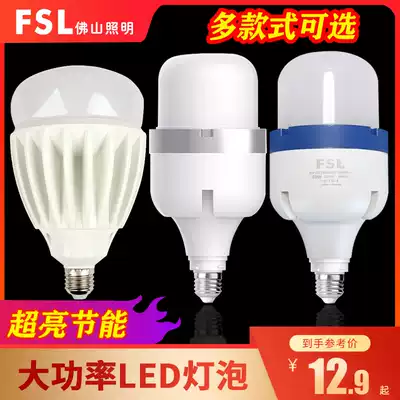 Foshan Lighting LED bulb E27 screw Port high-power energy-saving lamp super bright 45W factory lighting cylindrical bulb 80W